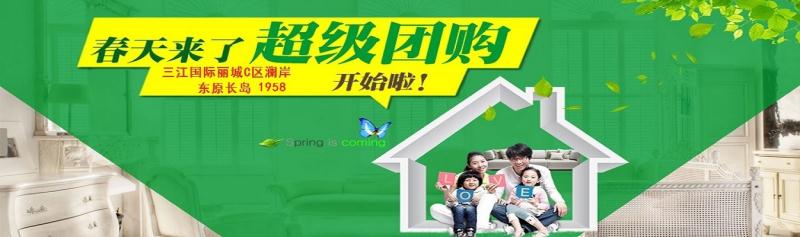 銅陵裝飾公司團(tuán)裝巨獻(xiàn)活動(dòng)中。。。